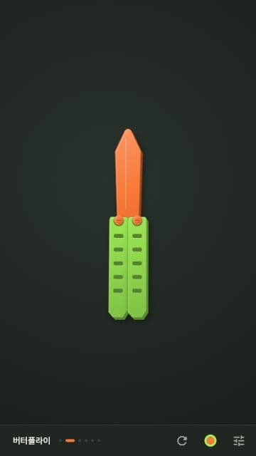 Carrot Knife butterfly toy opened in the app