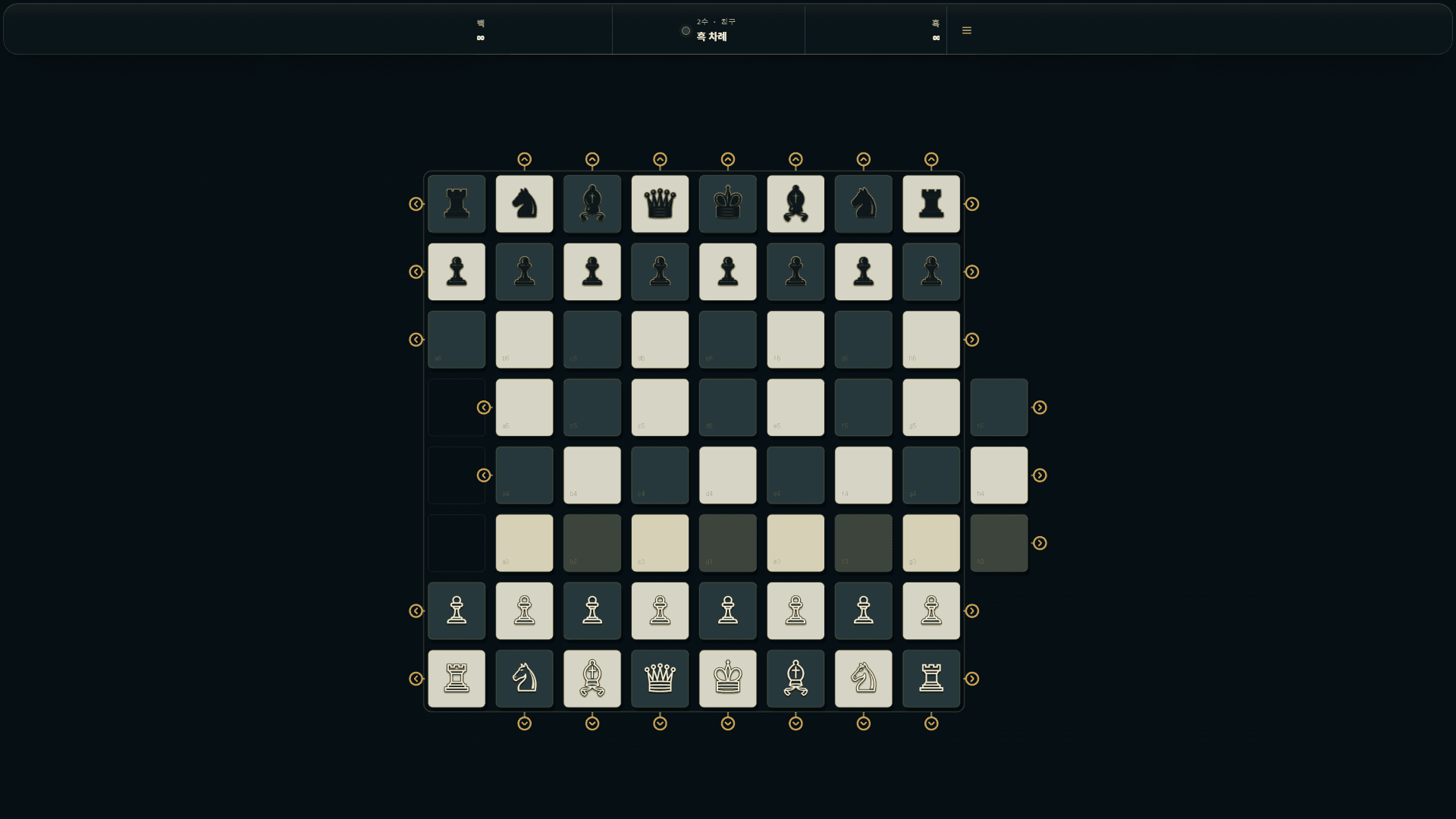 Chesshift board after a horizontal row shift changes the connected playing field