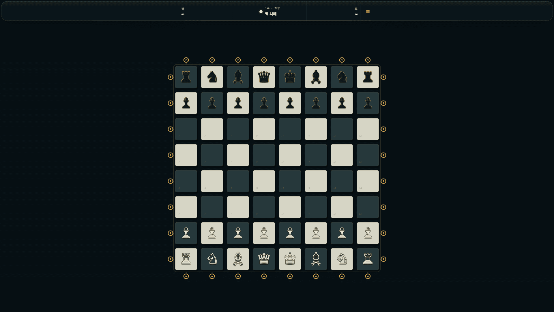 Chesshift board before a horizontal row shift